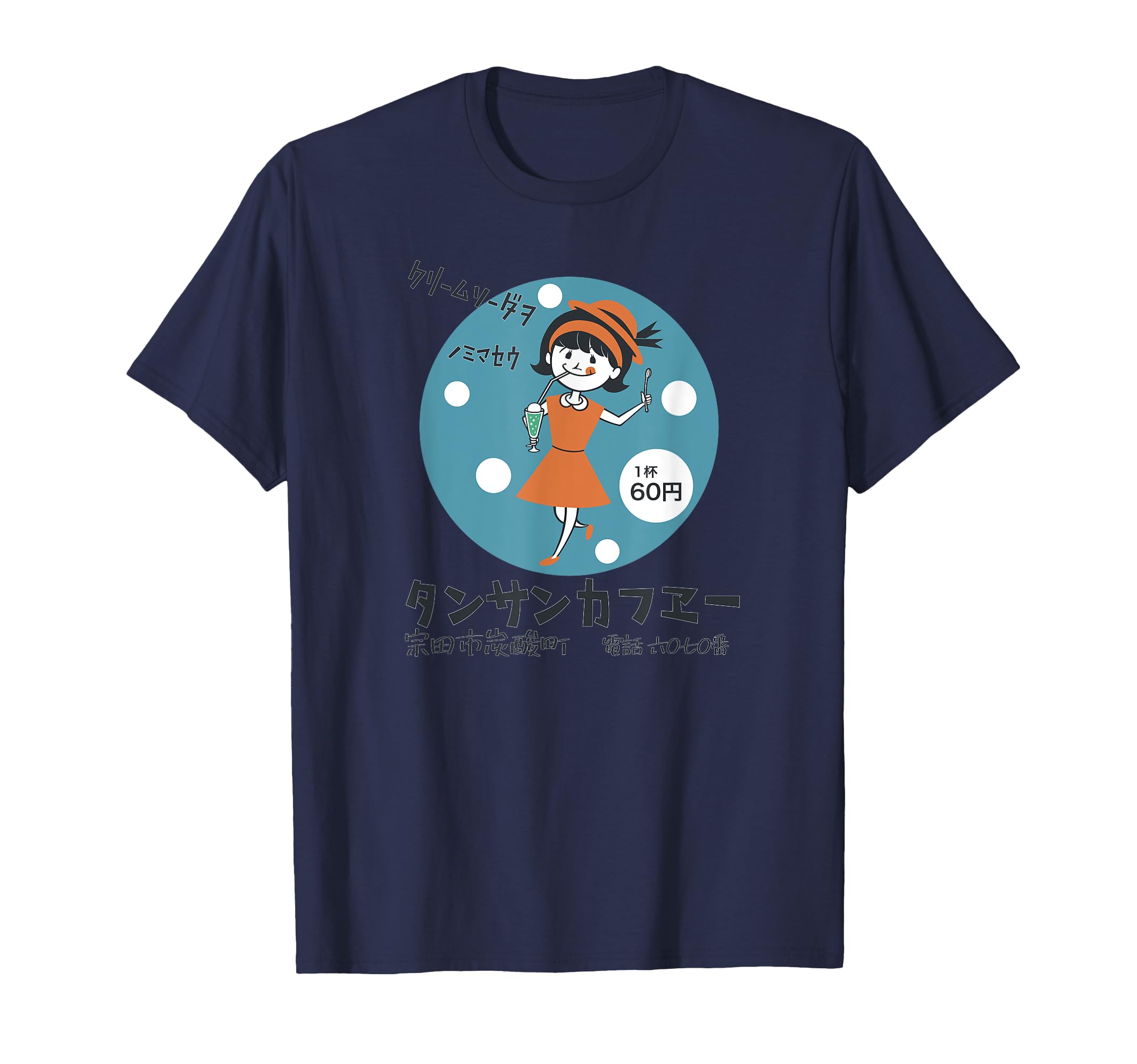 レア　新品未使用　クリープハイプ　メロンソーダＴシャツ 新品未開封】クリープハイプ メロンソーダ Tシャツ - メルカリ